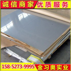 冷轧钢板 201不锈钢卷板 材质保证 欢迎采购