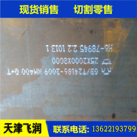 低合金钢厂定轧/中厚板 热轧中厚钢板Q345B C E D平板