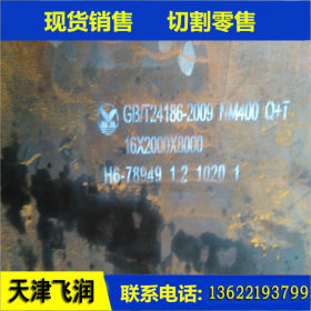天津专供 钢板 开平板 普中板 中厚板 Q345B特厚板 规格齐全