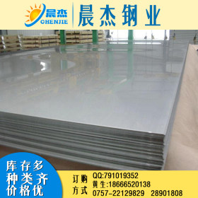供应301不锈钢工业卷板 冷轧不锈钢中厚板 分条平板加工