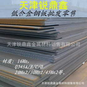 现货销售 35Mn2低合金钢板 规格齐全 价格公道 欢迎选购！！