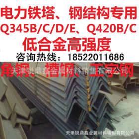 现货直销 耐低温 Q235D槽钢 热轧国标槽钢 可拆件零售