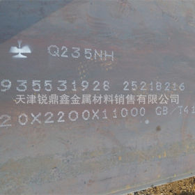 代理销售 Q235GNH高耐候钢板 中厚板 规格齐全 锈蚀考登钢板 现货