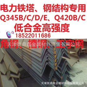常年生产 Q345C热轧角钢 国标角钢 货源充足 量大优惠