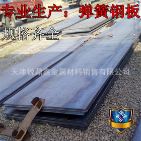 代理销售 高弹性65Mn钢板 65Mn弹簧钢板 可切割零售 规格齐全