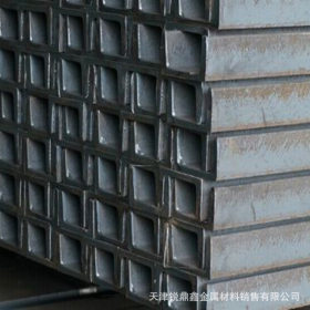 长期生产批发 高强度Q420热轧槽钢 规格齐全 国标槽钢