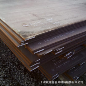 批发零售 35Mn碳素结构钢板 厚度齐全 量大从优