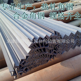 现货销售 高强度Q420B热轧铁塔角钢 规格齐全 专业生产 可定尺