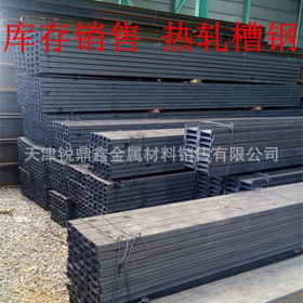 16Mn低合金热轧槽钢 生产销售 现货直销 规格齐全 量大从优