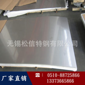 厂家304不锈钢板材冷轧不锈钢可化验送货定制材质卷板开平价格低