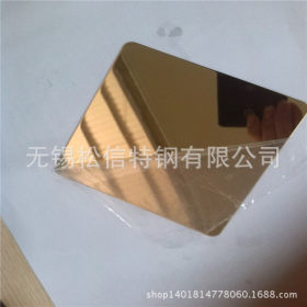 长期销售 304不锈钢板镜面板 超精磨8K玫瑰金不锈钢板 装饰用钢板