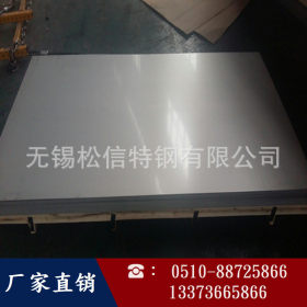 不锈钢板卷 316L冷轧不锈钢板 小公差厚度0.5mm不锈钢板1220*2440