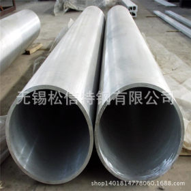 专业非标定制 304不锈钢工业管  不锈钢无缝精密管 不锈钢管现货