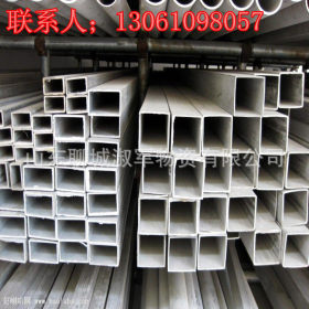 316不锈钢方管价格 喷砂 优质不锈钢方管 生产厂家 货源充足