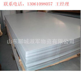 生产厂家 现货供应 镀锌板 镀锌卷板 规格齐全 保质量