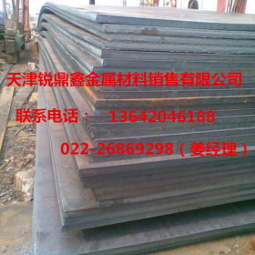 低价销售 50Mn钢板 优质碳素高锰钢板 可切割批发