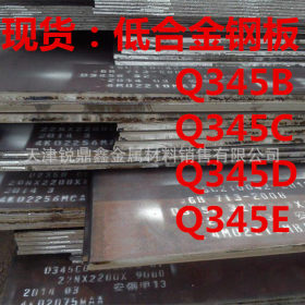 【低价热销】 Q345E钢板 耐低温中厚板