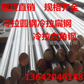 低价批发Q345C合金圆钢 镀锌国标圆钢 保性能