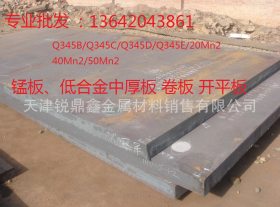 钢厂直销 Q345D钢板 低合金中厚钢板 低温板