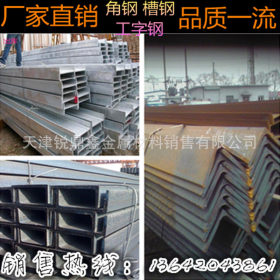 厂价批发Q345C工字钢 耐低温结构用Q345D工字钢 规格齐全