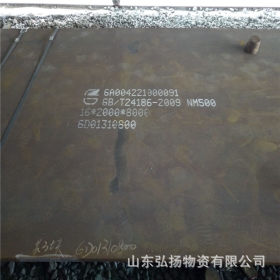 nm450耐磨板批发 新钢nm450耐磨钢板水泥厂加工件用钢板