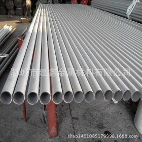 304L不锈钢管厂家 304L不锈钢管价格 304L不锈钢管批发价格