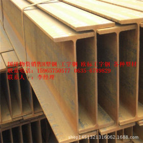 厂家主营工型钢 镀锌津西 q235b Q345B 高频焊接H型钢