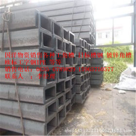 唐山q235b槽钢 q345b槽钢 国标槽钢 日标槽钢生产厂家