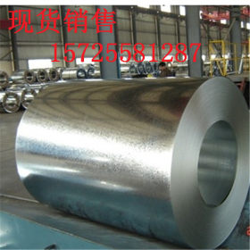供应大厂超薄镀锌板 超薄0.12 0.15 0.2mm镀锌板（卷）
