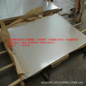 太钢304冷轧不锈钢板材卷材现货（00Cr17Ni12Mo2不锈钢板）