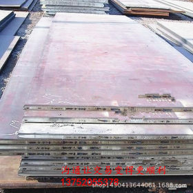 销售15CrMoR容器板 15CrMoR钢板 规格齐全 零售批发