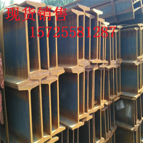 工字钢材规格表现货价格q235B工字钢桥梁材质 厂家直销现货供应