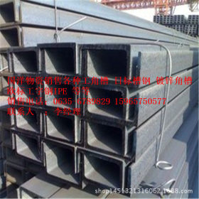 钢结构专用8#槽钢 Q345B 25A槽钢 黄特优质低合金槽钢
