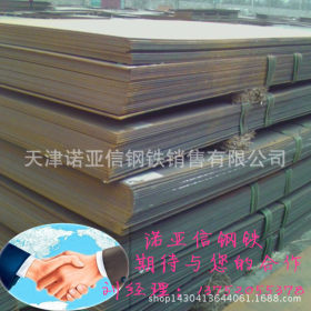 天津q345低合金中板,  锰板 规格齐全 现货批发 量大从优送货上门