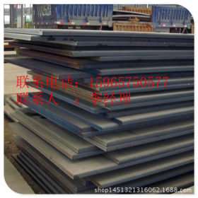 安钢20Cr合金结构钢板42CrMo合金钢板Q245R容器钢板