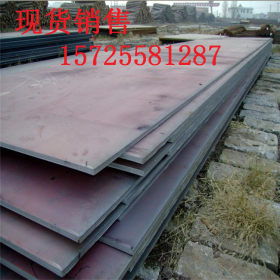 低合金钢板现货  Q460D高强度钢板 国标T1519合金钢板