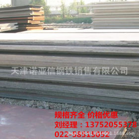 销售Q235qC桥梁板 Q235qC钢板 保质保量 价格合理