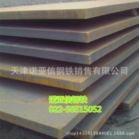 现货天津Q345B中厚板q345b 钢板 质优价廉 量大从优 免费拿样