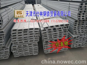 天津市场供应进出口槽钢 Q235B材质 镀锌槽钢