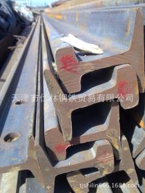 天津直销批发轨道钢 国标轨道钢 行车轻型钢轨 重型钢轨