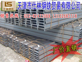 天津市场工字钢批发供应-25B工字钢厚度国标保证 天津h型钢
