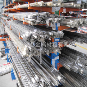 供应美国进口4130合金结构钢 4130合金钢棒材 4130圆钢 质量保证