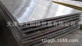 长期供应08Cr耐腐蚀钢板材质保证 价格促销 发货快速