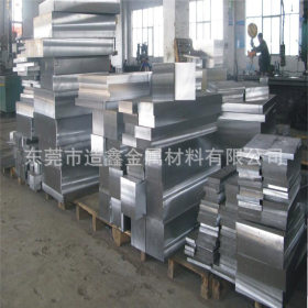 供应德国DIN标准1.2365热作压铸模具钢材 1.2365模具钢板 精料