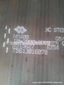 中厚钢板NM400耐磨钢板40mm现货 板材切割 价格公道 童叟无欺