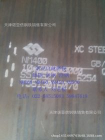 煤矿机械专用板材 NM450耐磨钢板 现货直销