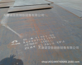 Q345C钢板切割加工 低合金Q345C开平板 中厚板可零售拿样品