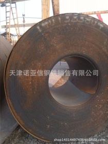 天津20Cr钢板供应商切割零售20Cr中厚钢板