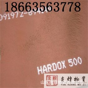 优质nm360耐磨板现货  nm360耐磨板最新价格