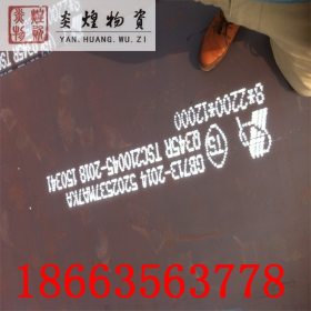 销售q245r钢板 q245r容器板免出库费